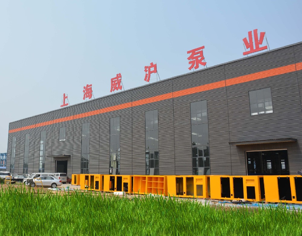 公司簡介